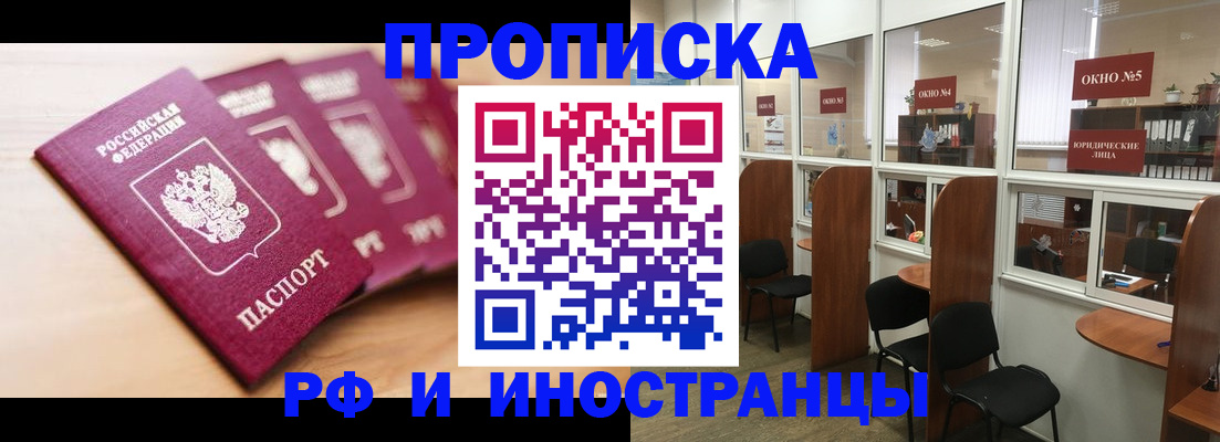 временная регистрация госуслуги в Волчанске